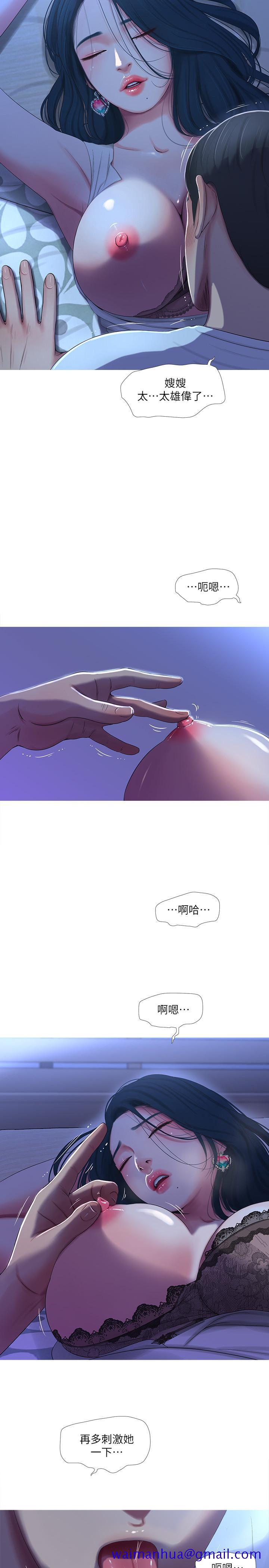 亲家四姊妹[h漫]韩漫全集-亲家四姊妹-第10話-嫂嫂的胸部好雄偉无删减无遮挡章节图片 