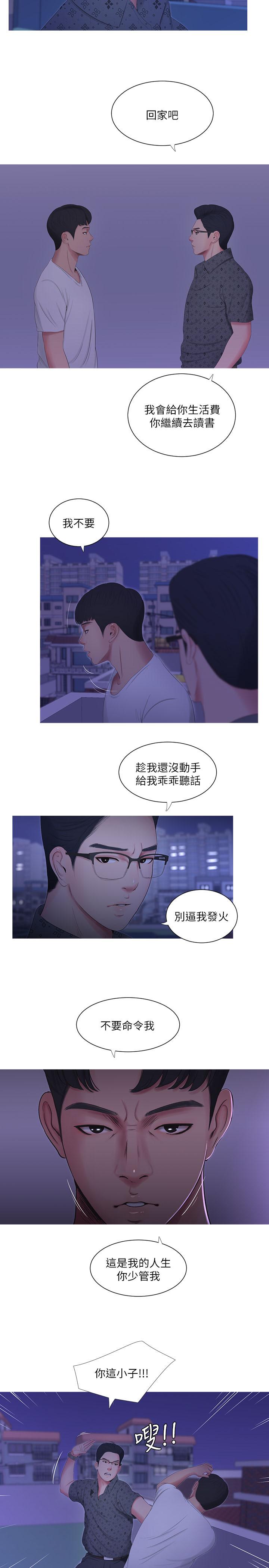 亲家四姊妹[h漫]韩漫全集-亲家四姊妹-第11話-酥麻的餘韻无删减无遮挡章节图片 