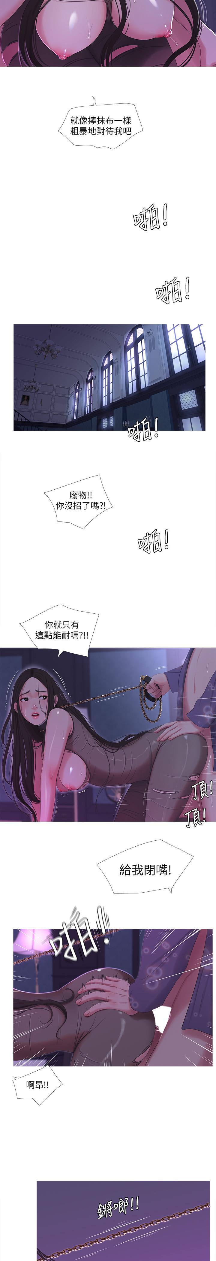 亲家四姊妹[h漫]韩漫全集-亲家四姊妹-第12話-下賤又淫蕩的親家二姨子无删减无遮挡章节图片 