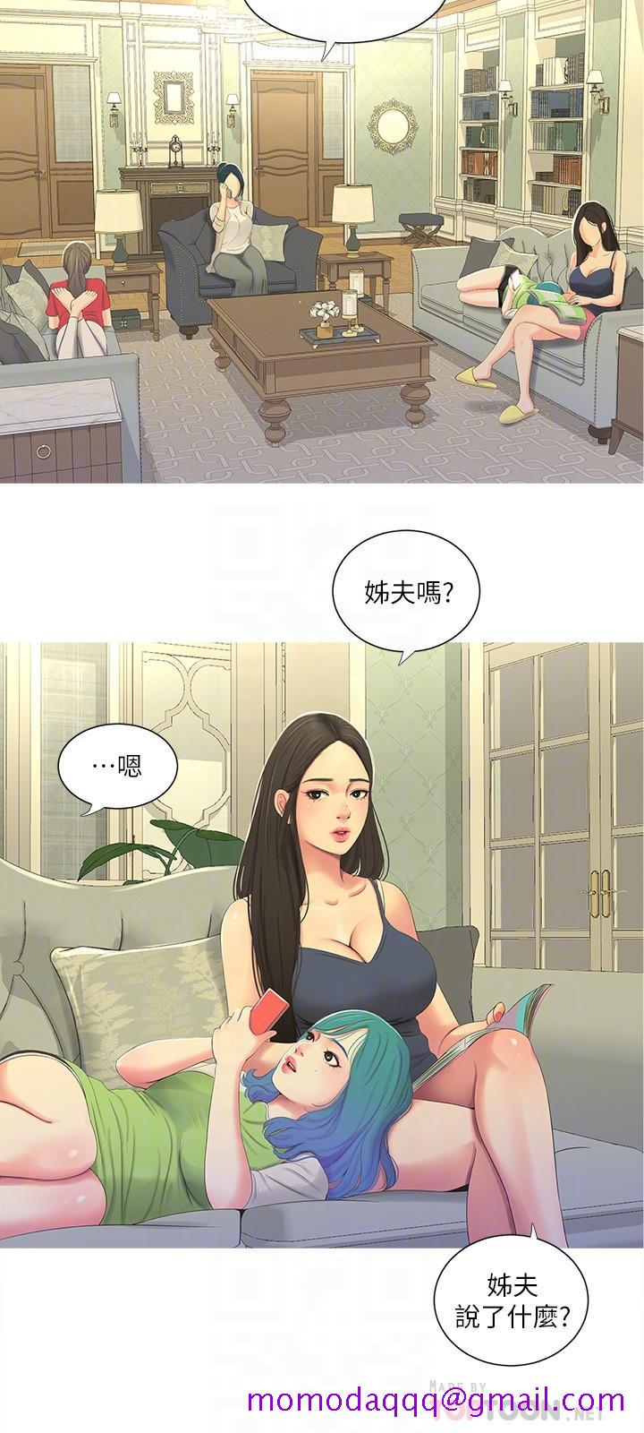 亲家四姊妹[h漫]韩漫全集-亲家四姊妹-第13話-漫長初戀的結束无删减无遮挡章节图片 