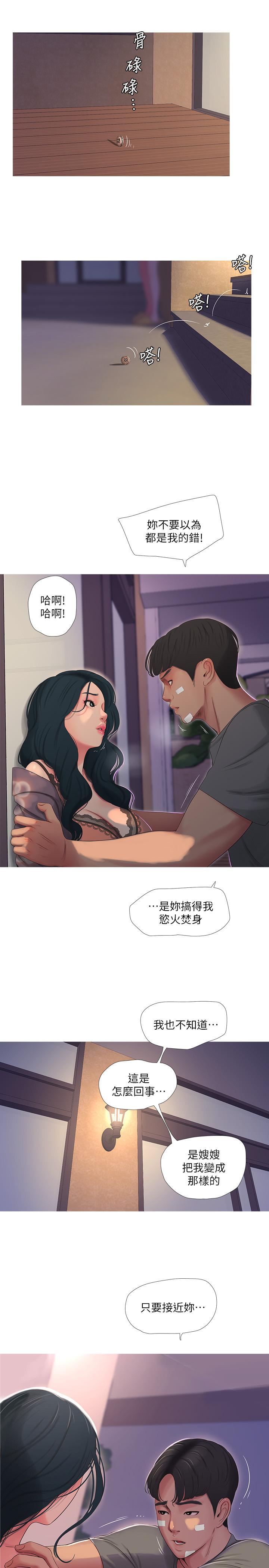 亲家四姊妹[h漫]韩漫全集-亲家四姊妹-第14話-我們不可以這樣无删减无遮挡章节图片 