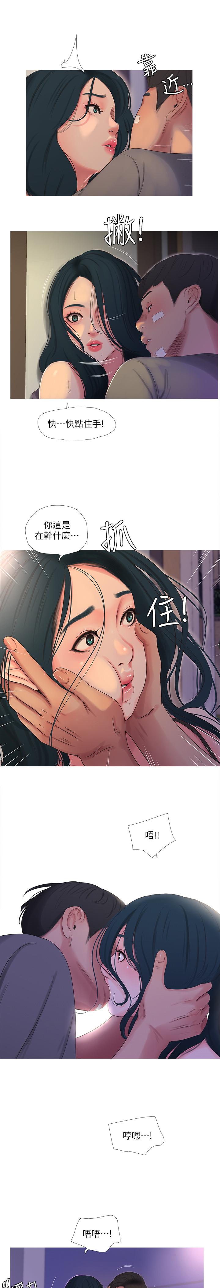 亲家四姊妹[h漫]韩漫全集-亲家四姊妹-第15話-你昨晚對大姐做了什麼无删减无遮挡章节图片 