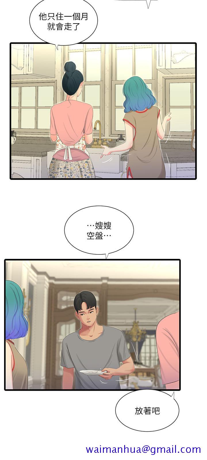 亲家四姊妹[h漫]韩漫全集-亲家四姊妹-第16話-誤闖佳卉的房間无删减无遮挡章节图片 