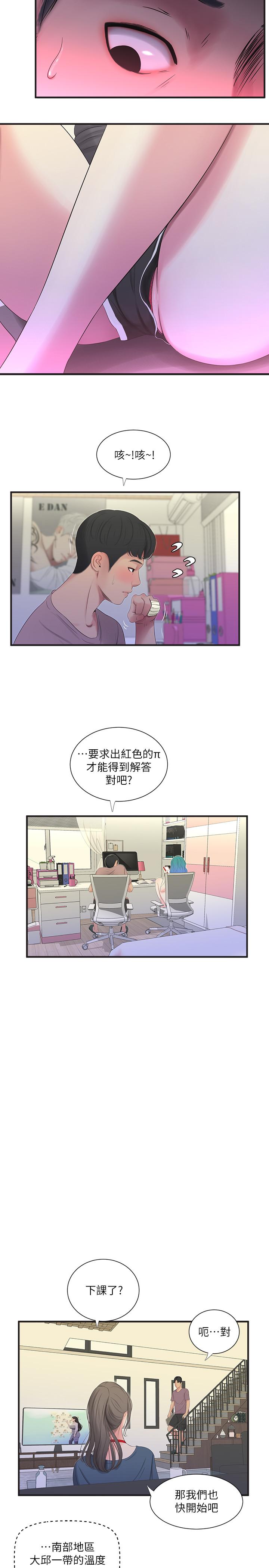 亲家四姊妹[h漫]韩漫全集-亲家四姊妹-第19話-小姨子的真實身份无删减无遮挡章节图片 