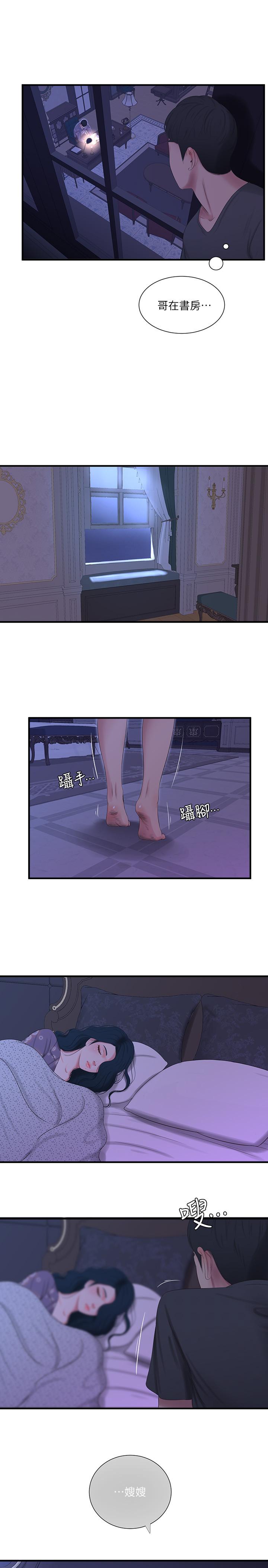 亲家四姊妹[h漫]韩漫全集-亲家四姊妹-第19話-小姨子的真實身份无删减无遮挡章节图片 