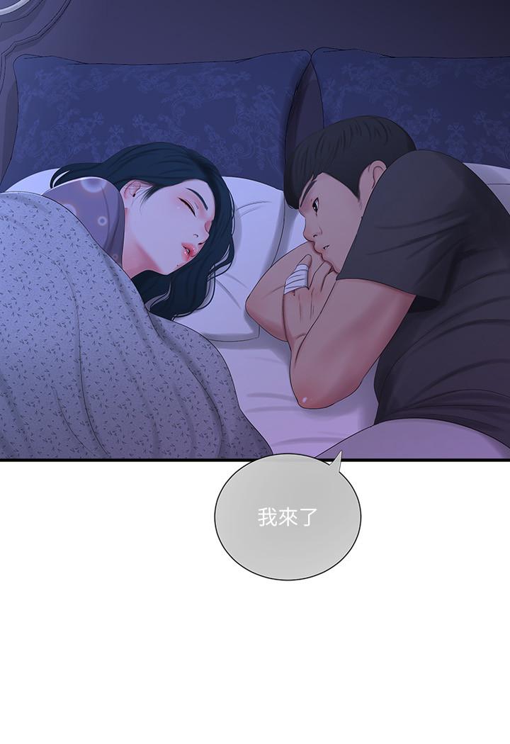 亲家四姊妹[h漫]韩漫全集-亲家四姊妹-第19話-小姨子的真實身份无删减无遮挡章节图片 