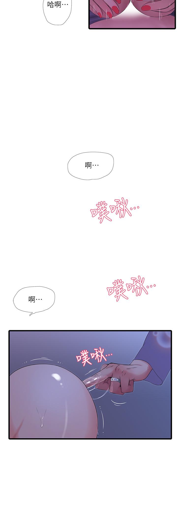亲家四姊妹[h漫]韩漫全集-亲家四姊妹-第20話-小姨子是母狗无删减无遮挡章节图片 