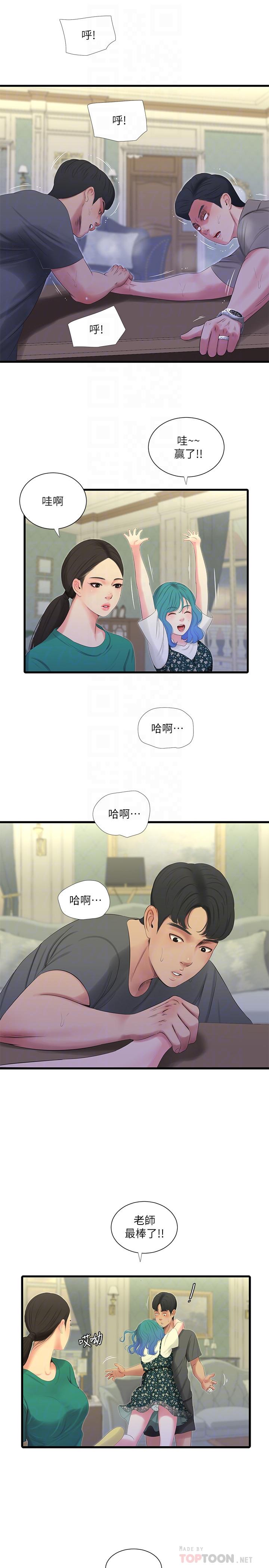 亲家四姊妹[h漫]韩漫全集-亲家四姊妹-第21話-佳卉動心了无删减无遮挡章节图片 