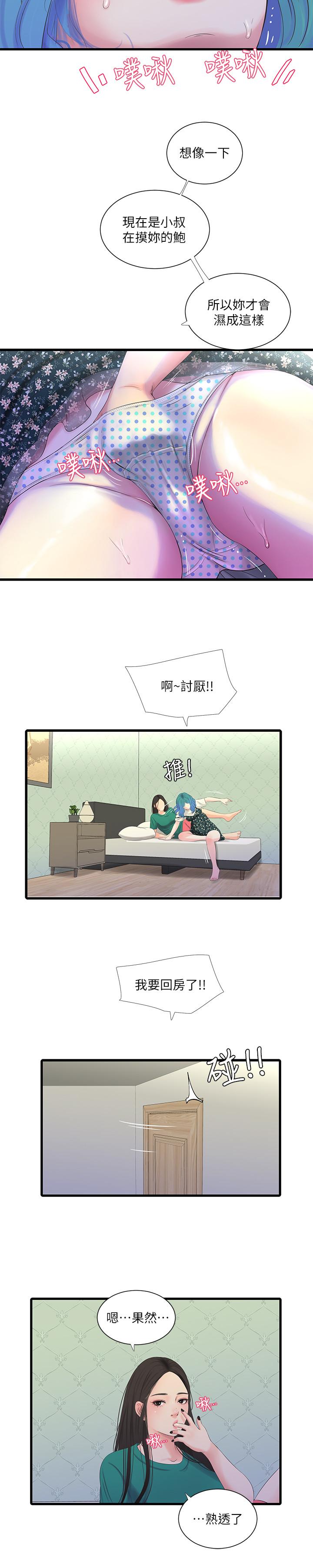 亲家四姊妹[h漫]韩漫全集-亲家四姊妹-第22話-佳卉柔軟的觸感无删减无遮挡章节图片 