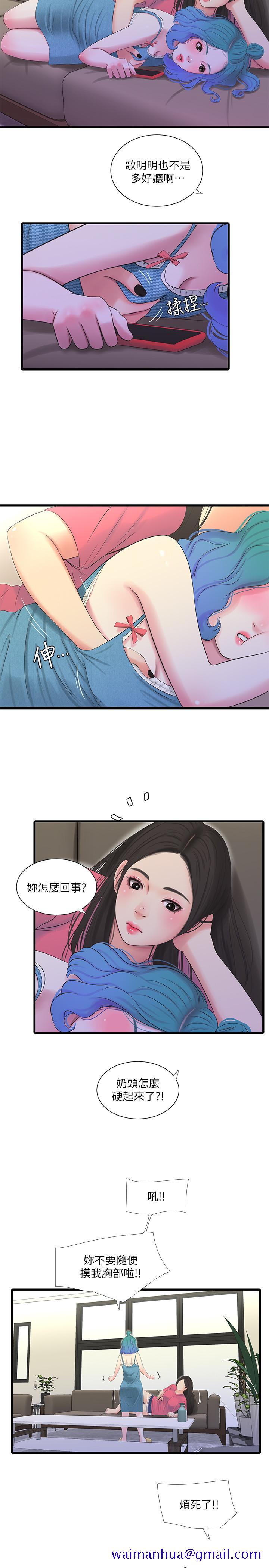亲家四姊妹[h漫]韩漫全集-亲家四姊妹-第22話-佳卉柔軟的觸感无删减无遮挡章节图片 