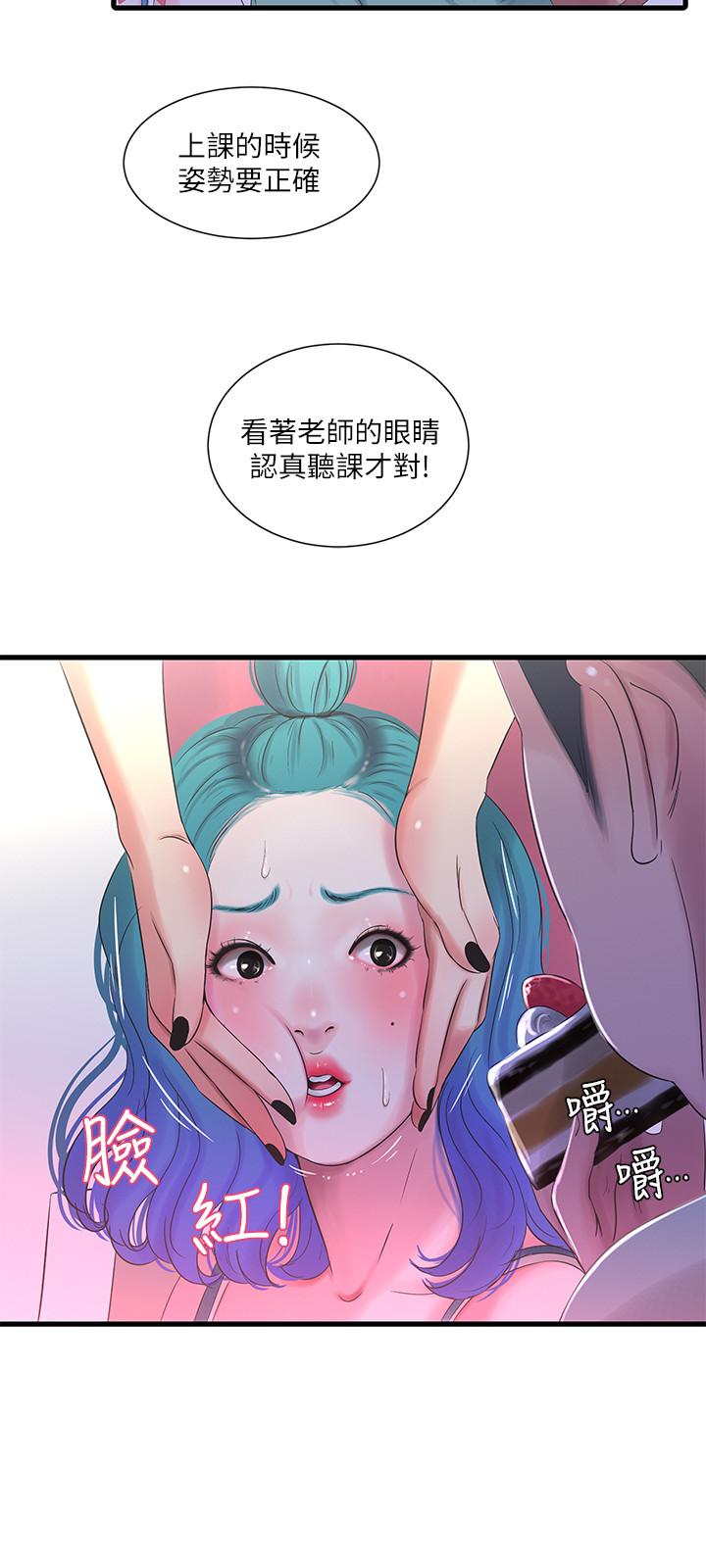 亲家四姊妹[h漫]韩漫全集-亲家四姊妹-第22話-佳卉柔軟的觸感无删减无遮挡章节图片 