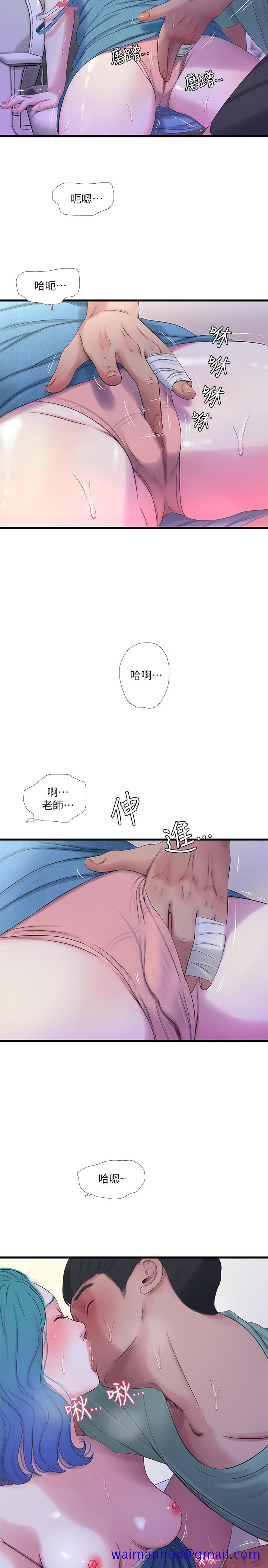 亲家四姊妹[h漫]韩漫全集-亲家四姊妹-第23話-可以進去嗎无删减无遮挡章节图片 