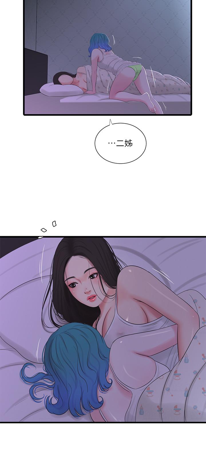 亲家四姊妹[h漫]韩漫全集-亲家四姊妹-第24話-老師，我們繼續吧无删减无遮挡章节图片 