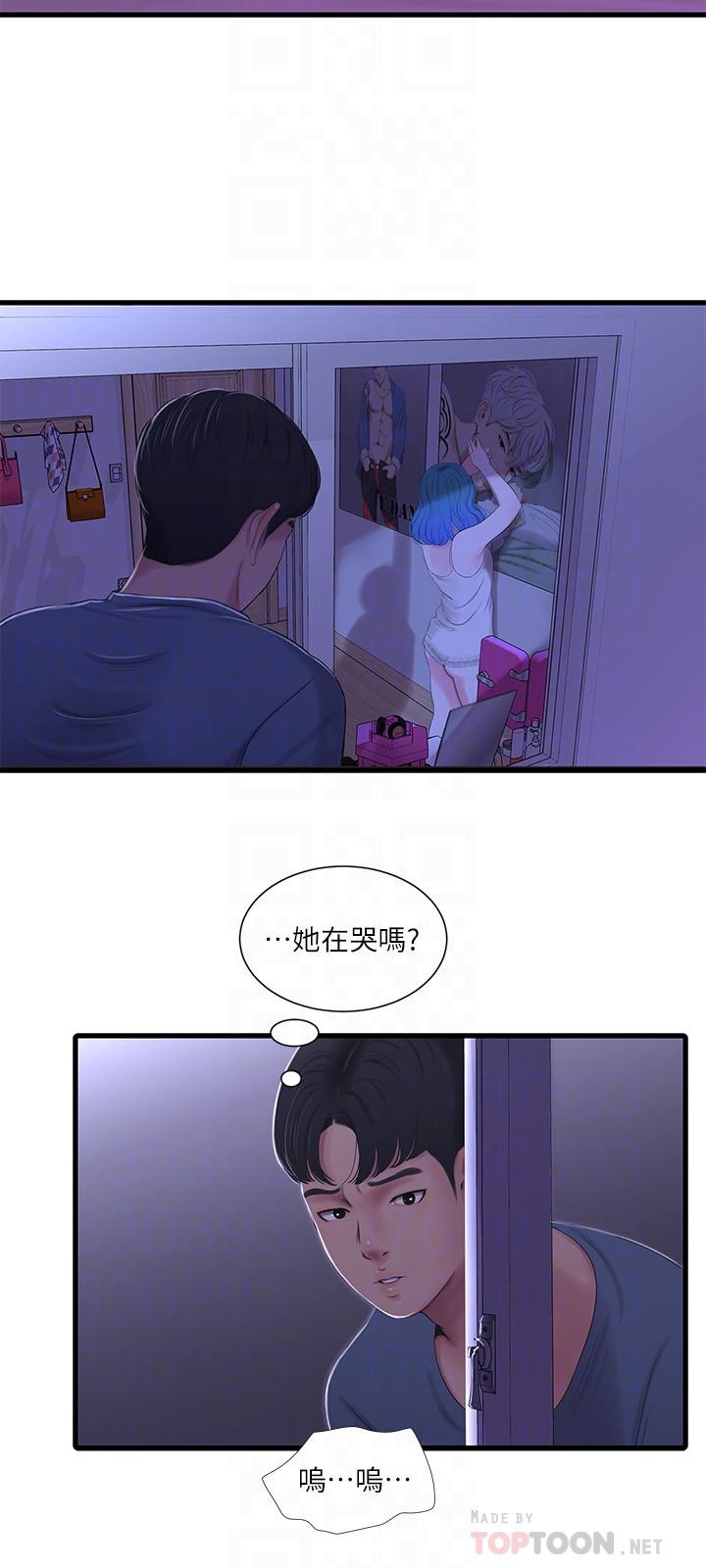 亲家四姊妹[h漫]韩漫全集-亲家四姊妹-第24話-老師，我們繼續吧无删减无遮挡章节图片 