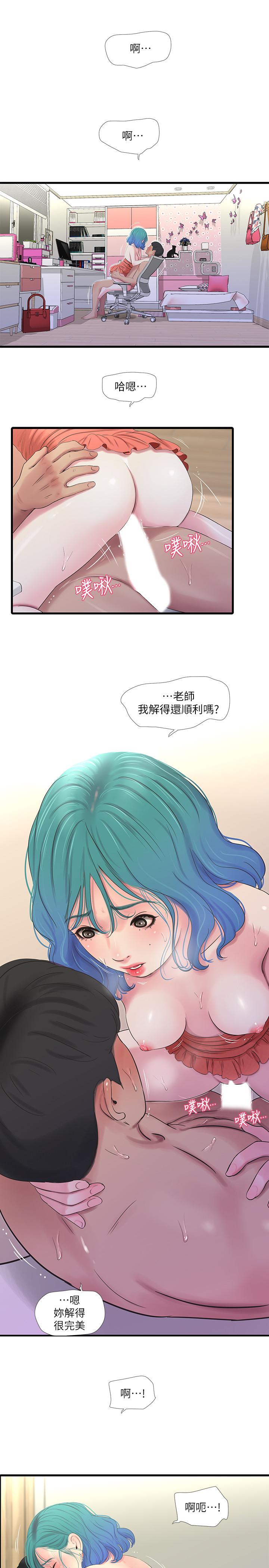 亲家四姊妹[h漫]韩漫全集-亲家四姊妹-第25話-順利解開佳卉這道題无删减无遮挡章节图片 