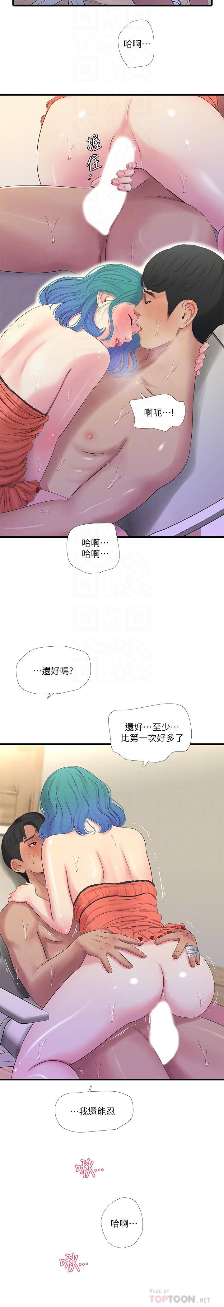 亲家四姊妹[h漫]韩漫全集-亲家四姊妹-第25話-順利解開佳卉這道題无删减无遮挡章节图片 