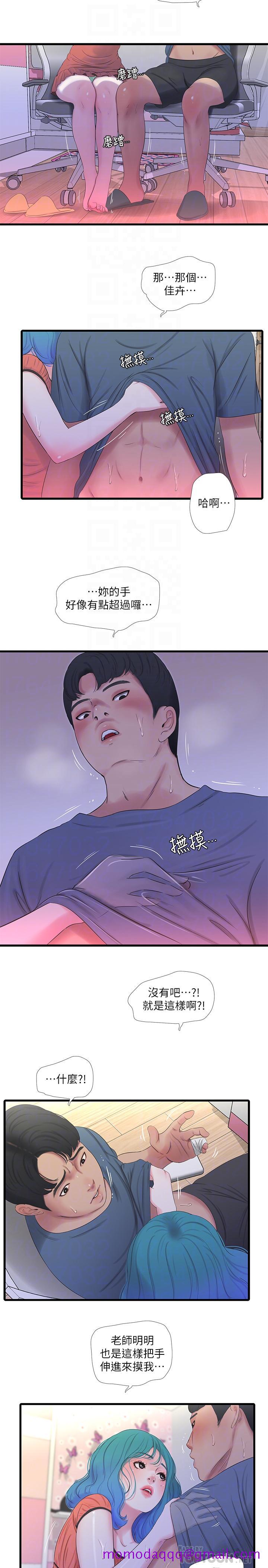 亲家四姊妹[h漫]韩漫全集-亲家四姊妹-第25話-順利解開佳卉這道題无删减无遮挡章节图片 