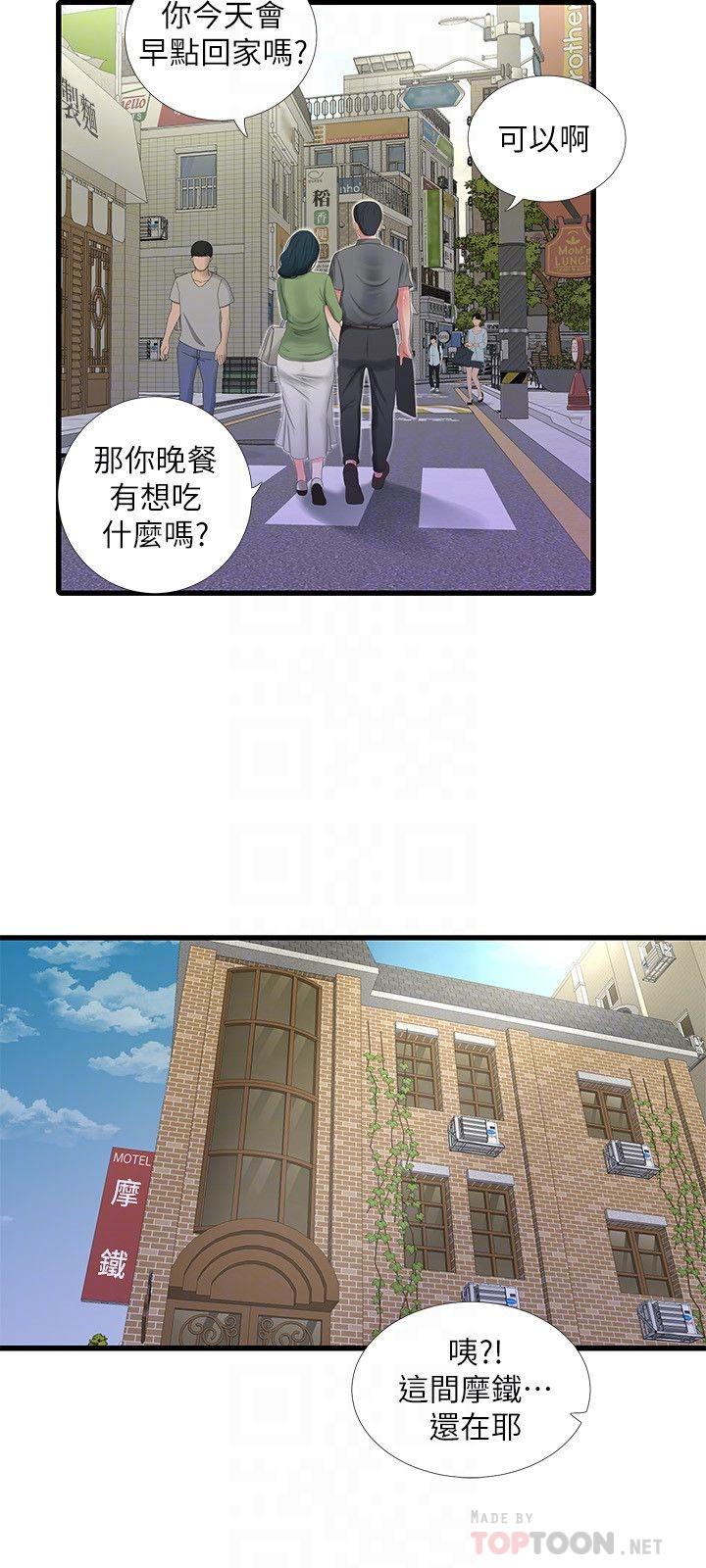 亲家四姊妹[h漫]韩漫全集-亲家四姊妹-第26話-欲求不滿的嫂嫂无删减无遮挡章节图片 