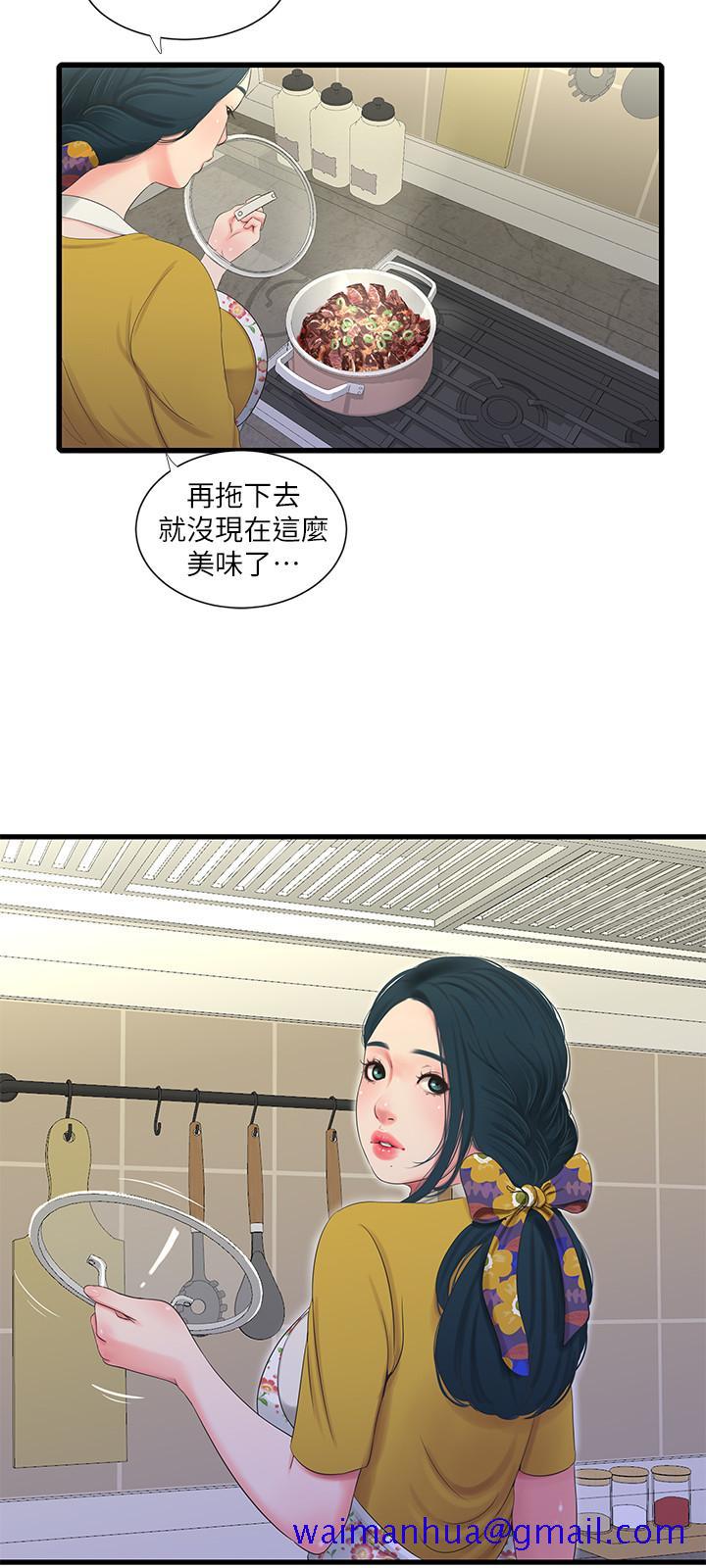 亲家四姊妹[h漫]韩漫全集-亲家四姊妹-第27話-老師，教訓我无删减无遮挡章节图片 