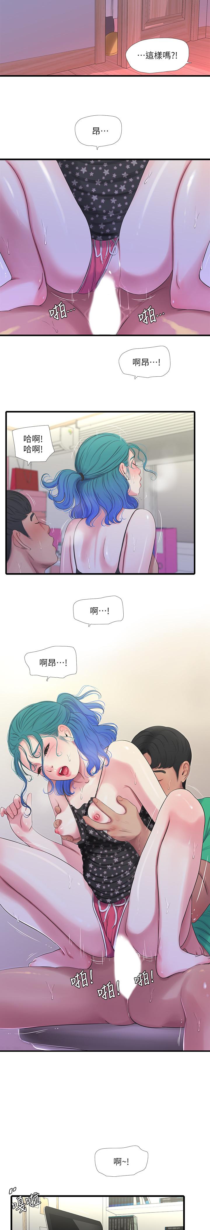 亲家四姊妹[h漫]韩漫全集-亲家四姊妹-第27話-老師，教訓我无删减无遮挡章节图片 