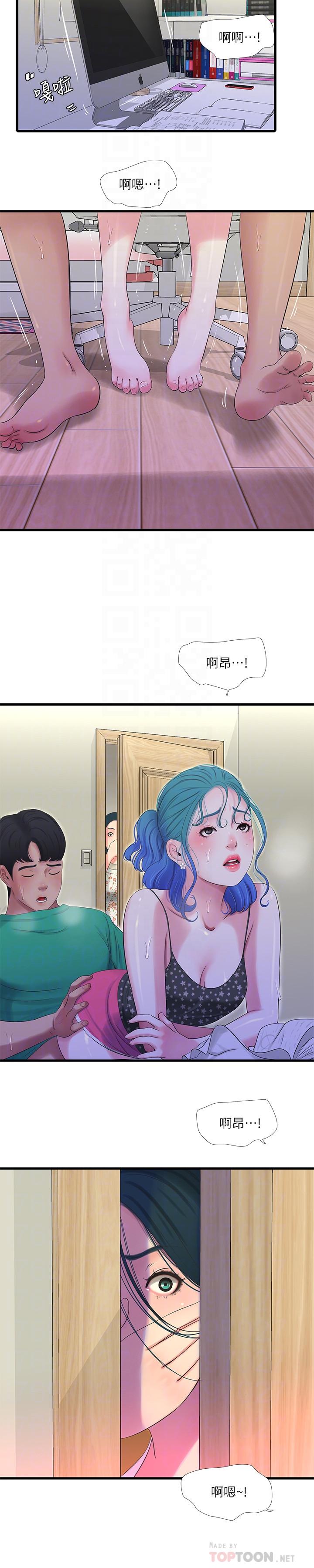 亲家四姊妹[h漫]韩漫全集-亲家四姊妹-第27話-老師，教訓我无删减无遮挡章节图片 