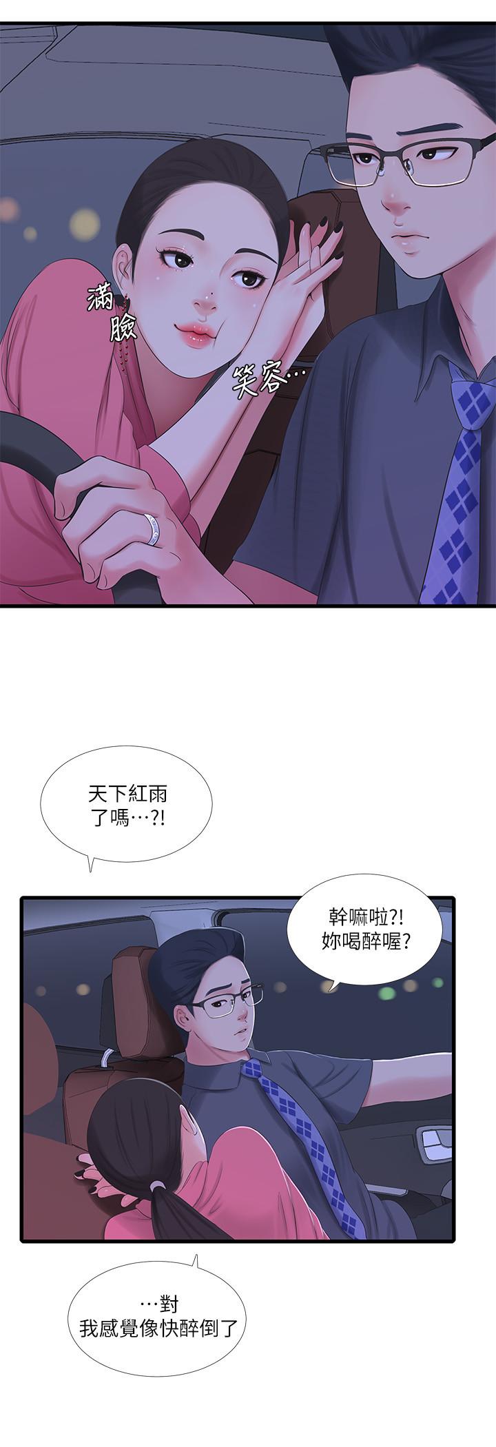 亲家四姊妹[h漫]韩漫全集-亲家四姊妹-第28話-姐夫以後就是我的奴隸了无删减无遮挡章节图片 