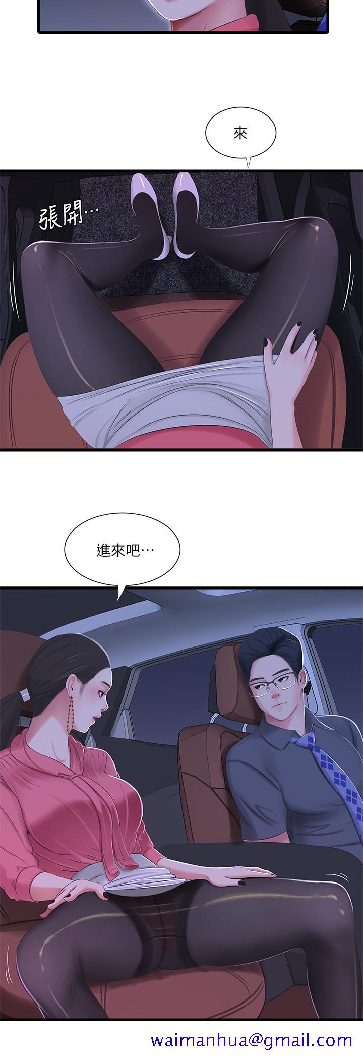 亲家四姊妹[h漫]韩漫全集-亲家四姊妹-第28話-姐夫以後就是我的奴隸了无删减无遮挡章节图片 