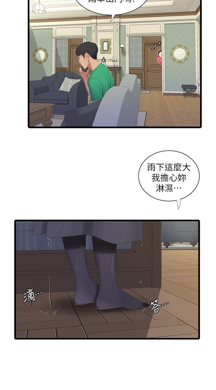 亲家四姊妹[h漫]韩漫全集-亲家四姊妹-第29話-嫂嫂，我想再吃一次无删减无遮挡章节图片 