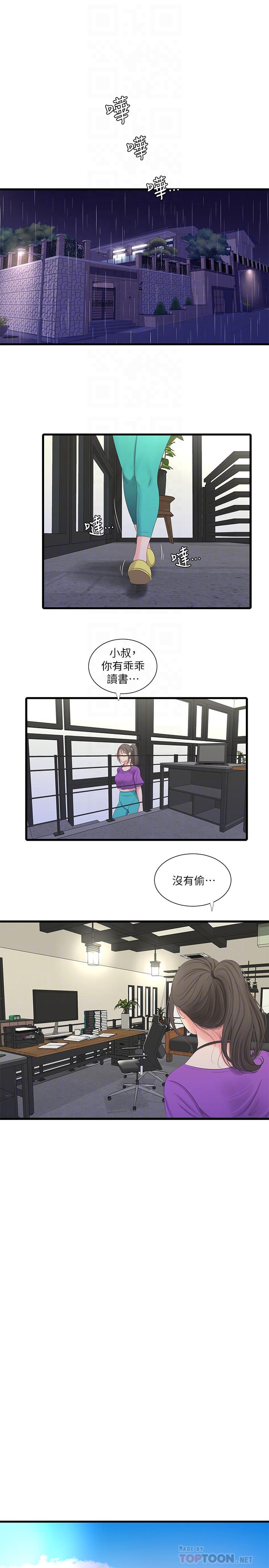 亲家四姊妹[h漫]韩漫全集-亲家四姊妹-第29話-嫂嫂，我想再吃一次无删减无遮挡章节图片 