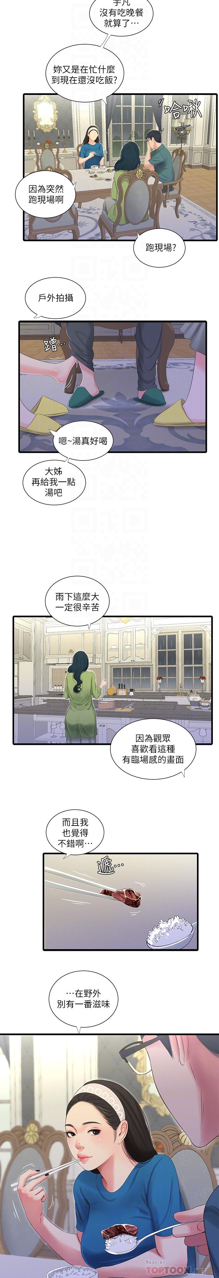 亲家四姊妹[h漫]韩漫全集-亲家四姊妹-第29話-嫂嫂，我想再吃一次无删减无遮挡章节图片 