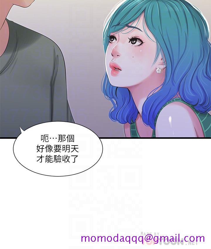 亲家四姊妹[h漫]韩漫全集-亲家四姊妹-第30話-懲罰淫亂的佳卉无删减无遮挡章节图片 