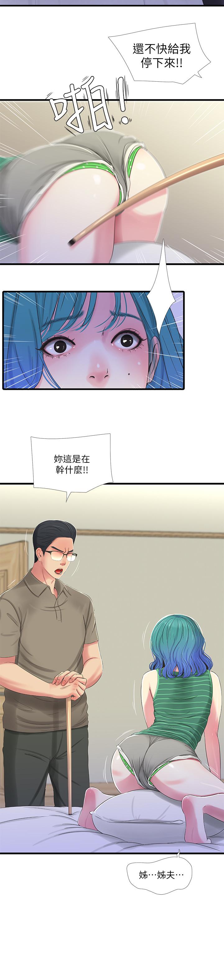 亲家四姊妹[h漫]韩漫全集-亲家四姊妹-第30話-懲罰淫亂的佳卉无删减无遮挡章节图片 