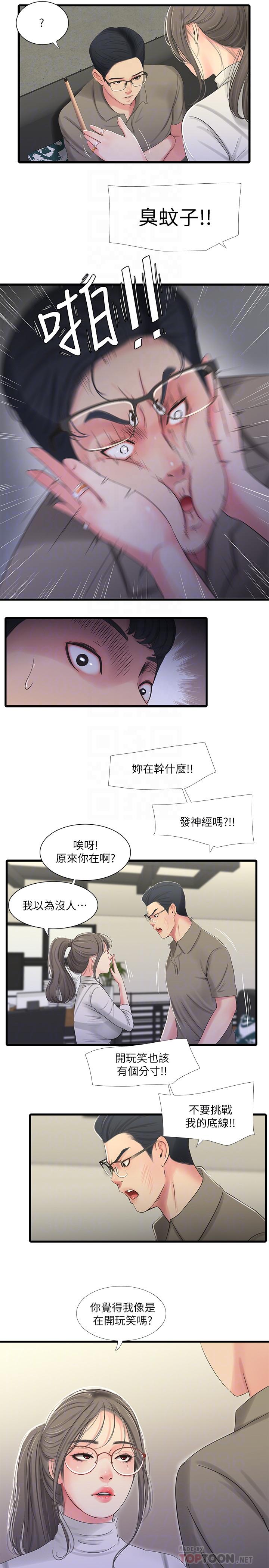 亲家四姊妹[h漫]韩漫全集-亲家四姊妹-第30話-懲罰淫亂的佳卉无删减无遮挡章节图片 
