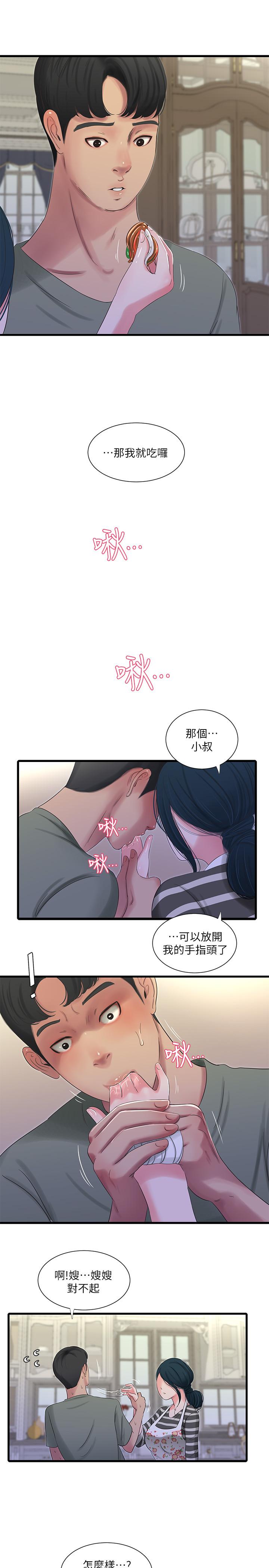 亲家四姊妹[h漫]韩漫全集-亲家四姊妹-第30話-懲罰淫亂的佳卉无删减无遮挡章节图片 