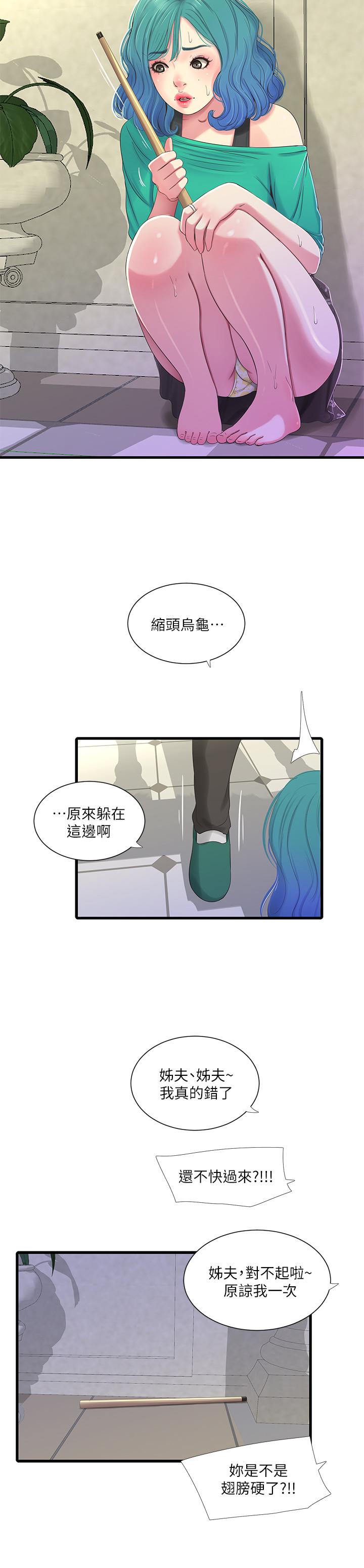 亲家四姊妹[h漫]韩漫全集-亲家四姊妹-第31話-佳卉渴望變態玩法无删减无遮挡章节图片 