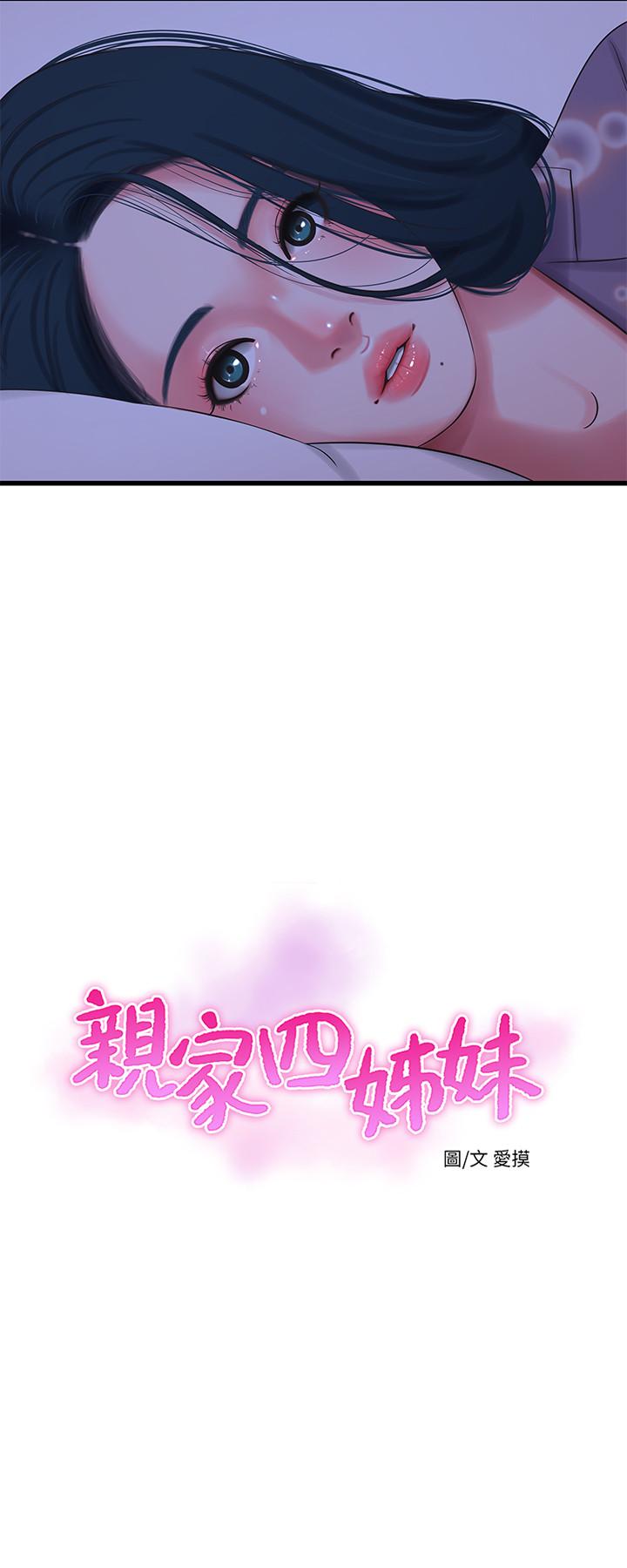 亲家四姊妹[h漫]韩漫全集-亲家四姊妹-第31話-佳卉渴望變態玩法无删减无遮挡章节图片 