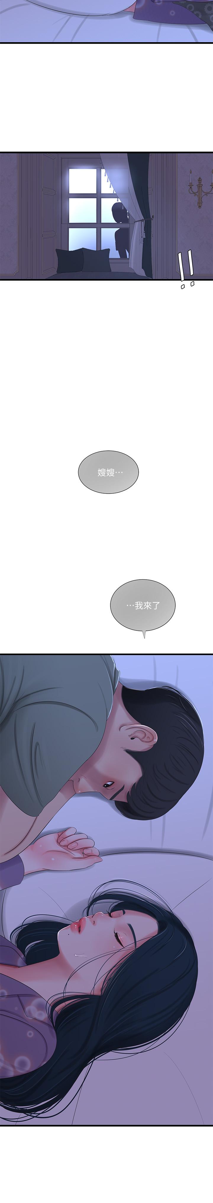 亲家四姊妹[h漫]韩漫全集-亲家四姊妹-第31話-佳卉渴望變態玩法无删减无遮挡章节图片 