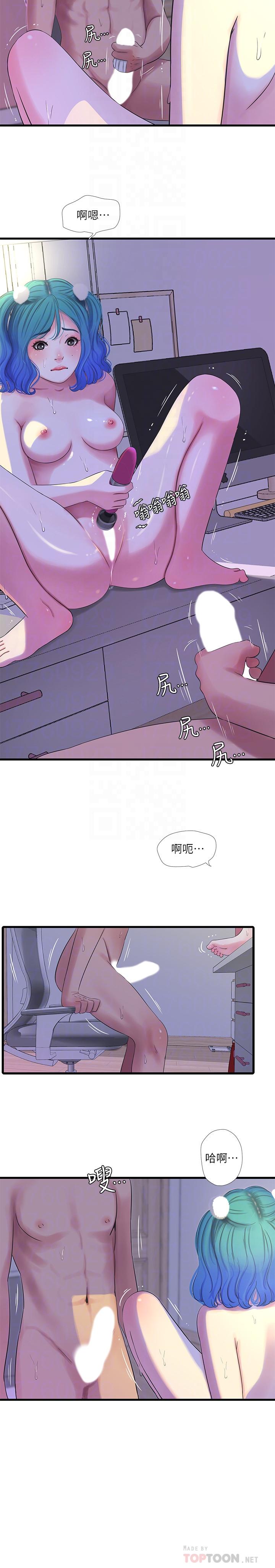 亲家四姊妹[h漫]韩漫全集-亲家四姊妹-第32話-佳卉在宇賢面前自慰无删减无遮挡章节图片 