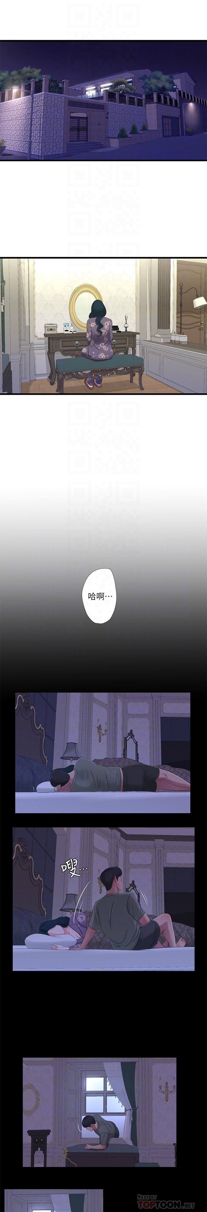 亲家四姊妹[h漫]韩漫全集-亲家四姊妹-第32話-佳卉在宇賢面前自慰无删减无遮挡章节图片 