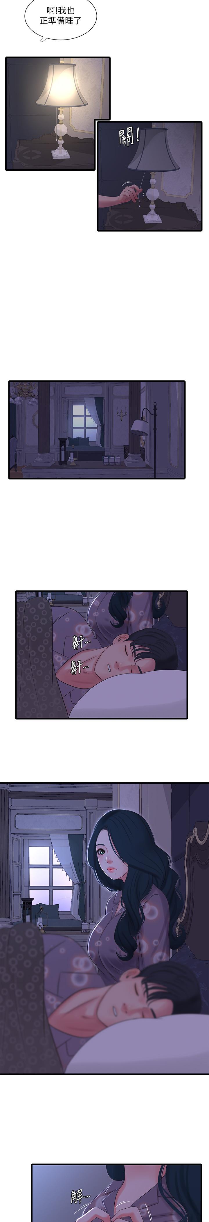 亲家四姊妹[h漫]韩漫全集-亲家四姊妹-第32話-佳卉在宇賢面前自慰无删减无遮挡章节图片 