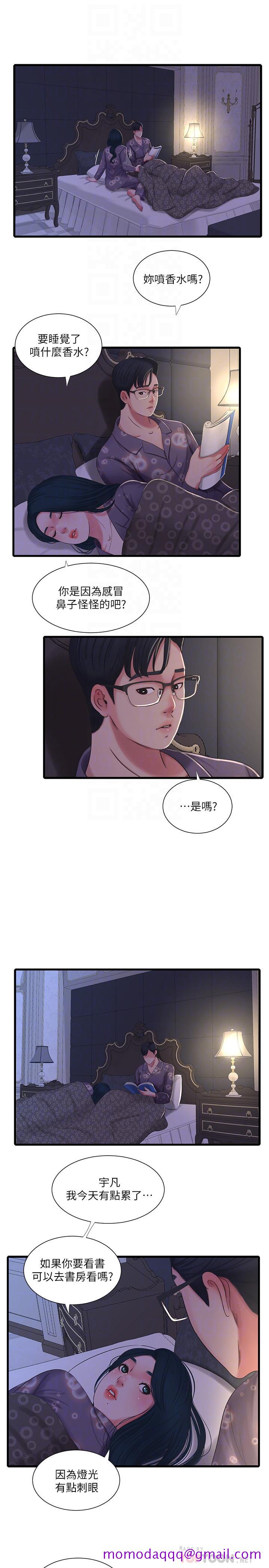 亲家四姊妹[h漫]韩漫全集-亲家四姊妹-第32話-佳卉在宇賢面前自慰无删减无遮挡章节图片 
