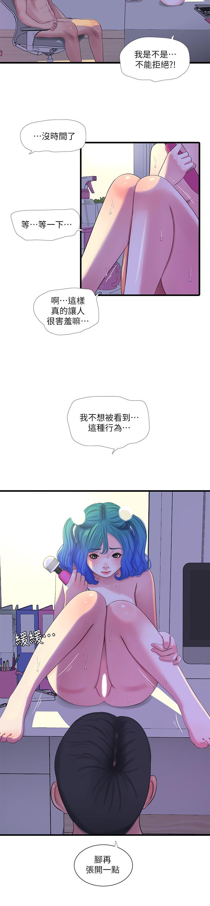 亲家四姊妹[h漫]韩漫全集-亲家四姊妹-第32話-佳卉在宇賢面前自慰无删减无遮挡章节图片 