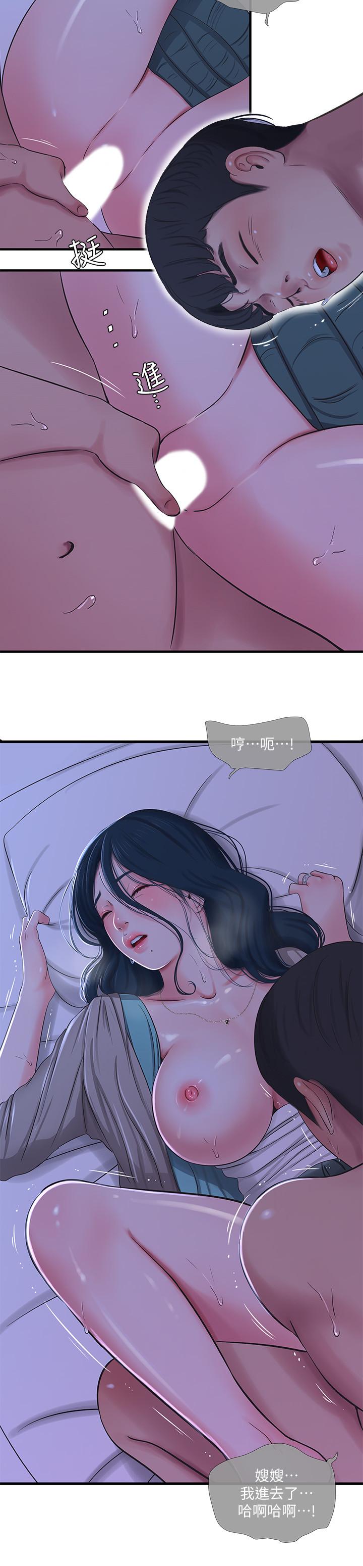 亲家四姊妹[h漫]韩漫全集-亲家四姊妹-第34話-內射哥哥的女人无删减无遮挡章节图片 
