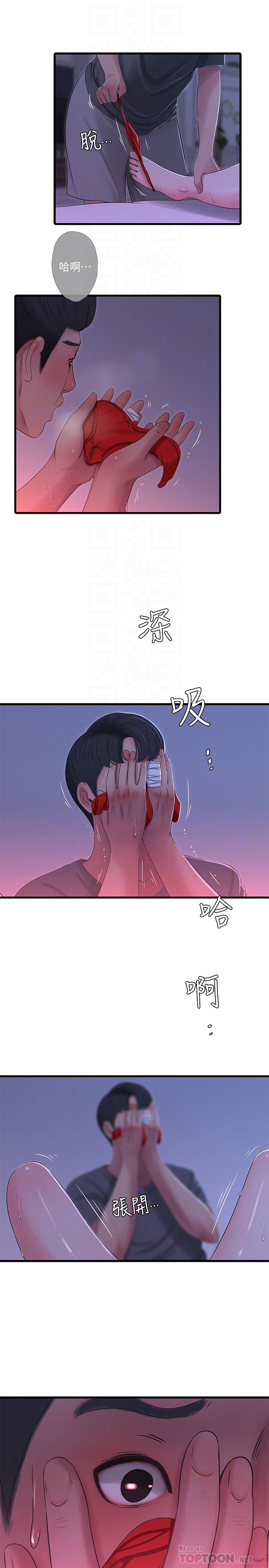 亲家四姊妹[h漫]韩漫全集-亲家四姊妹-第34話-內射哥哥的女人无删减无遮挡章节图片 