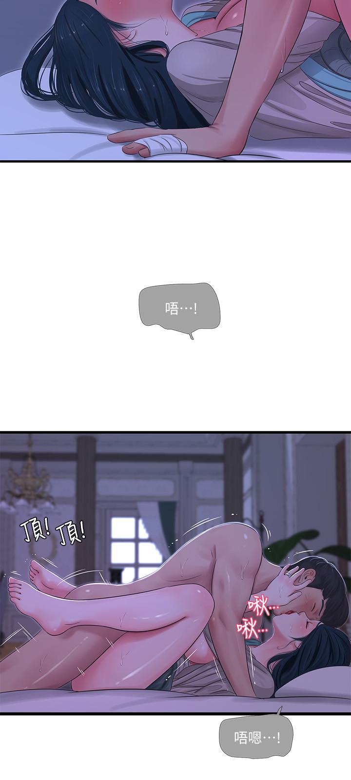 亲家四姊妹[h漫]韩漫全集-亲家四姊妹-第34話-內射哥哥的女人无删减无遮挡章节图片 