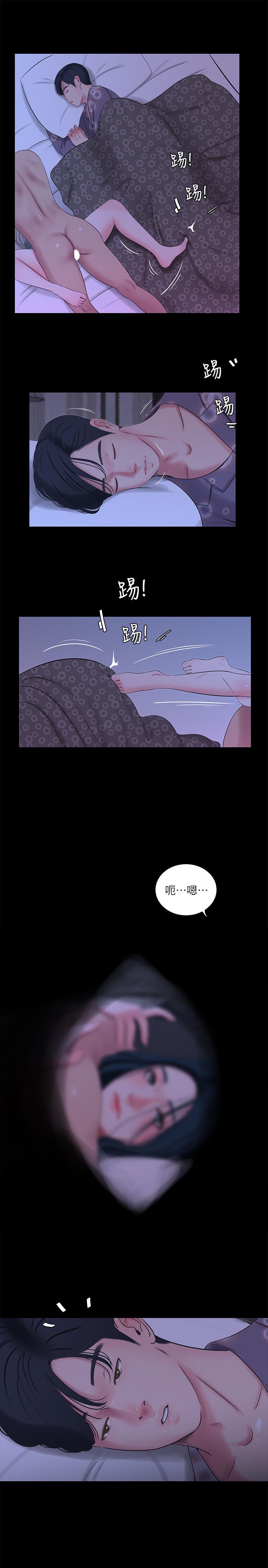 亲家四姊妹[h漫]韩漫全集-亲家四姊妹-第35話-佳晴的放縱无删减无遮挡章节图片 
