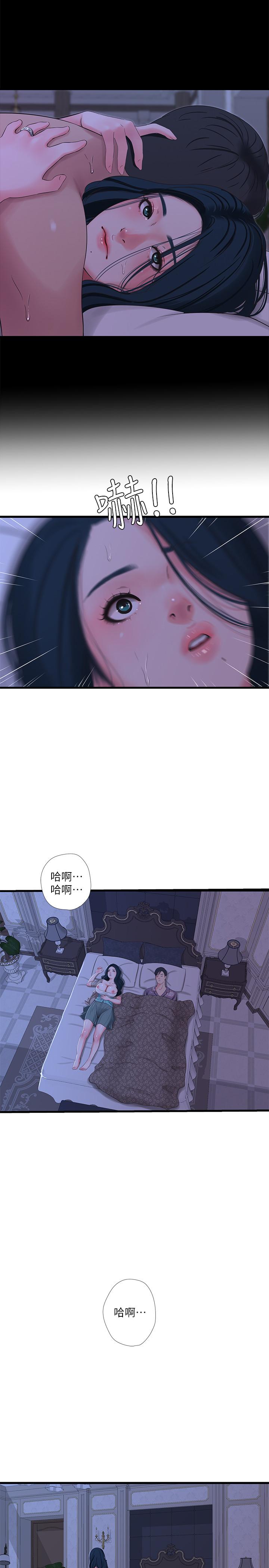 亲家四姊妹[h漫]韩漫全集-亲家四姊妹-第35話-佳晴的放縱无删减无遮挡章节图片 