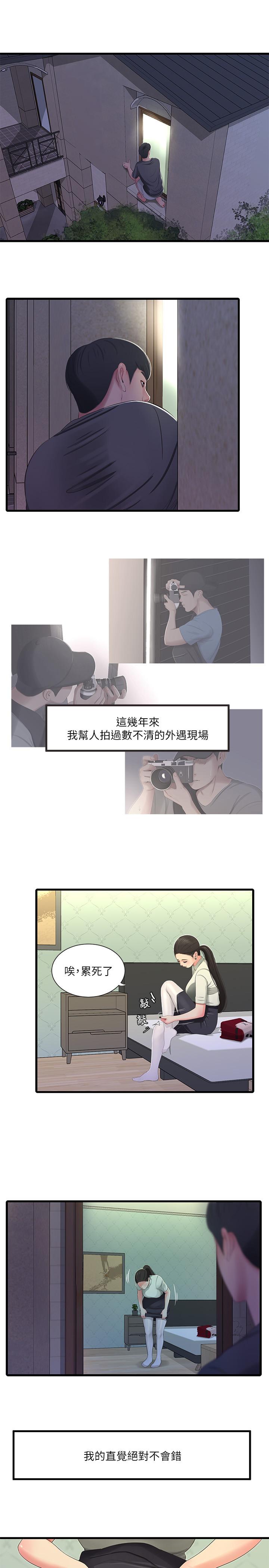 亲家四姊妹[h漫]韩漫全集-亲家四姊妹-第35話-佳晴的放縱无删减无遮挡章节图片 
