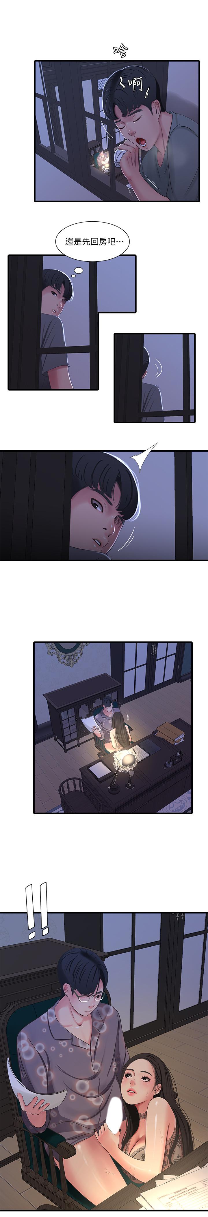 亲家四姊妹[h漫]韩漫全集-亲家四姊妹-第35話-佳晴的放縱无删减无遮挡章节图片 