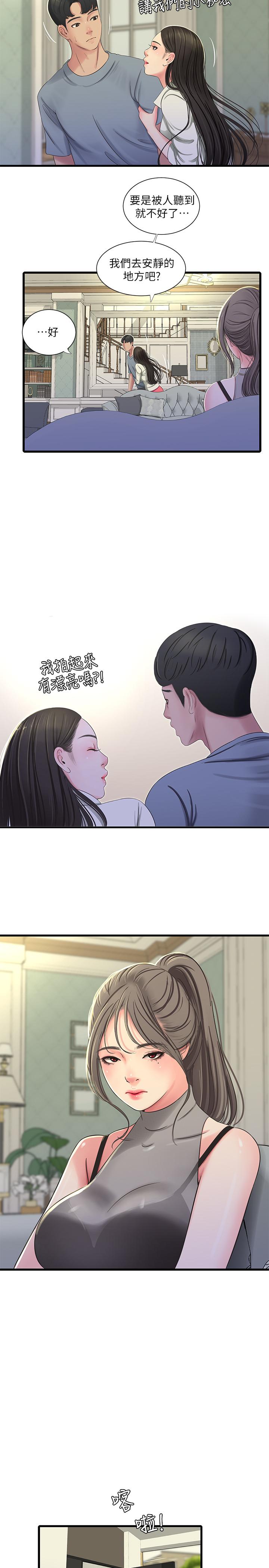 亲家四姊妹[h漫]韩漫全集-亲家四姊妹-第36話-佳真吃醋了无删减无遮挡章节图片 